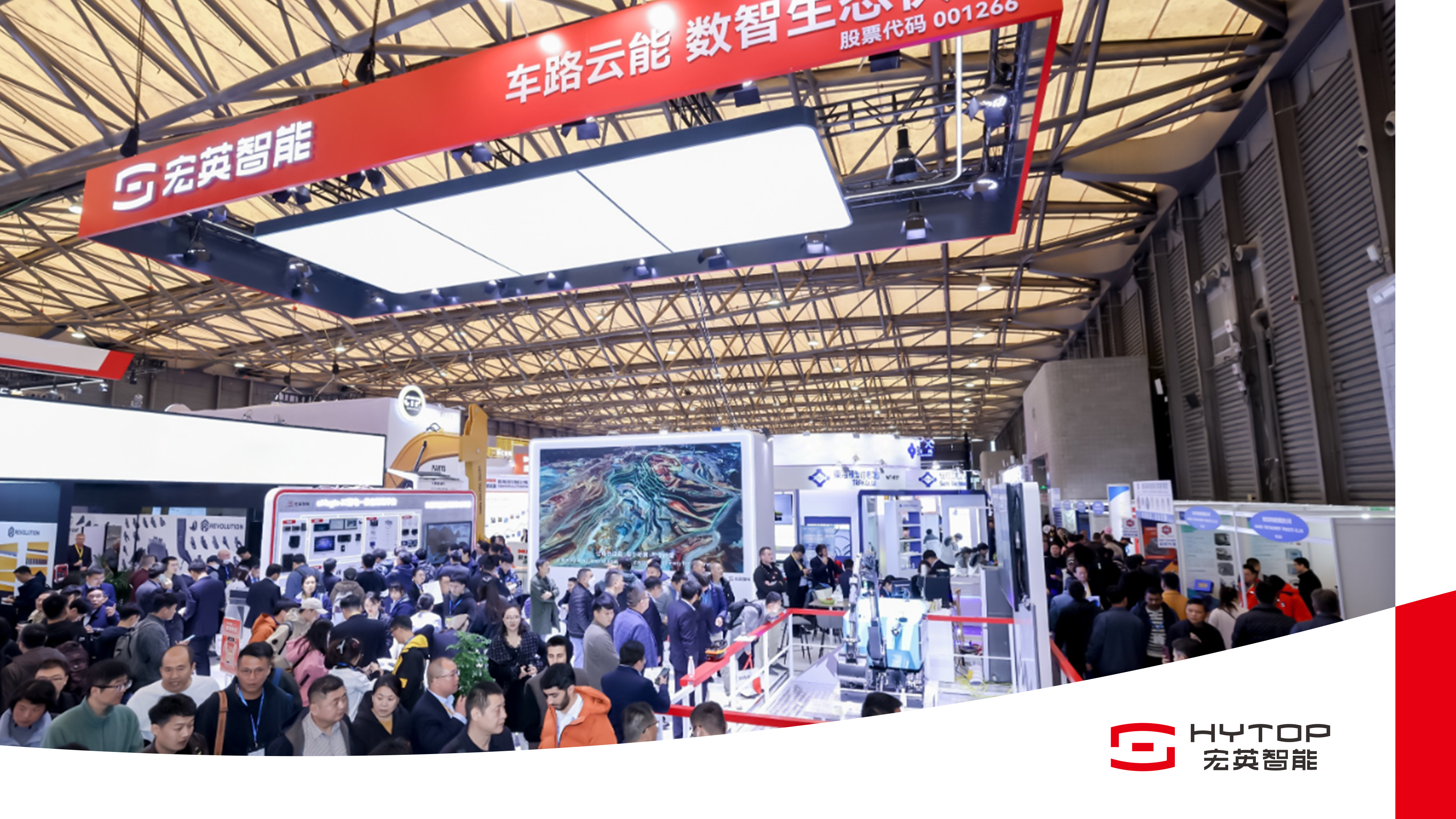 数智领航 电驱未来 bauma CHINA 2024银河集团智能耀目登场！